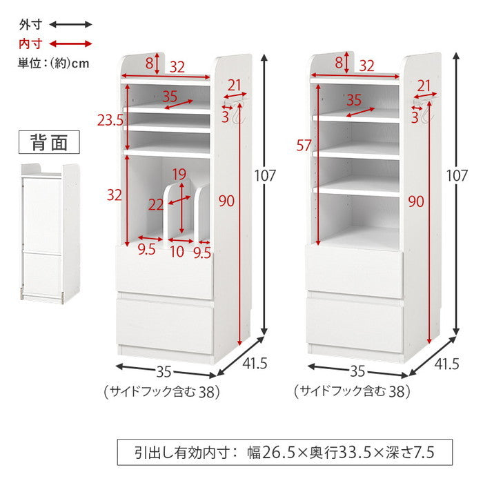 ランドセルラック（Aタイプ） RCC-1640-GY (約)幅35×奥行41.5×高さ107cm hgs-3000002961