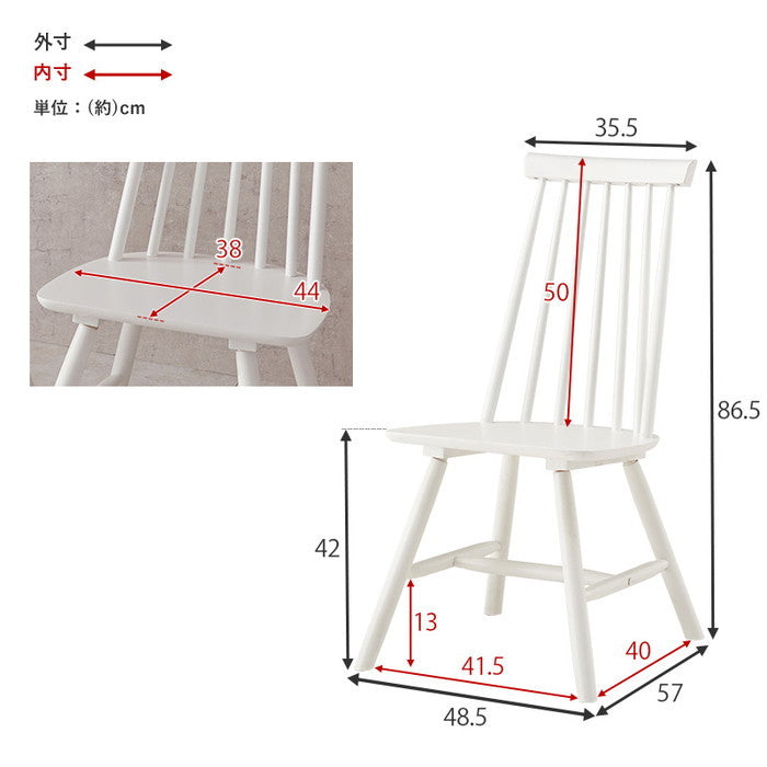 ダイニングチェア Cタイプ BC-8643 Cタイプ/ライトブラウン Cタイプ/ナチュラル Cタイプ/ホワイト 幅48.5×奥行57×高さ86.5×座面高42cm hgs-3000003010