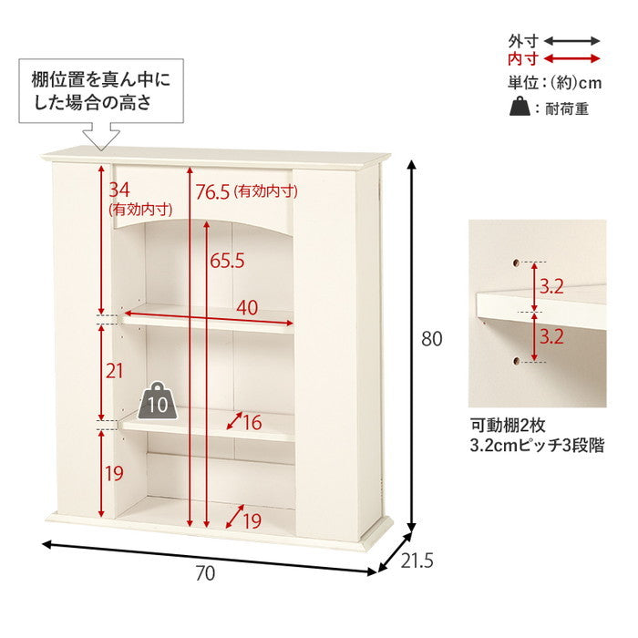 マントルピース RCC-1544WH (約)幅70×奥行21.5×高さ80cm hgs-3000003021