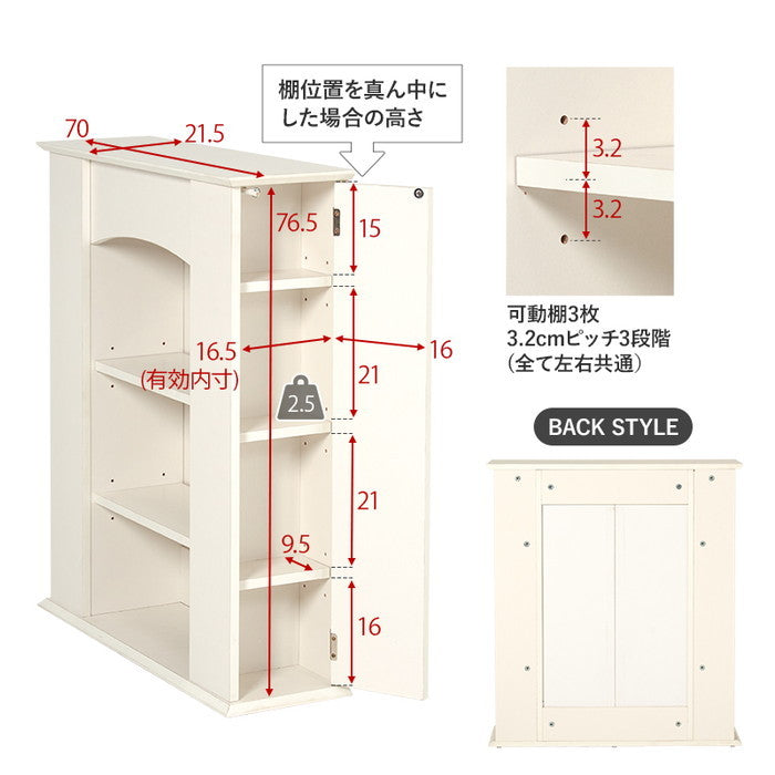 マントルピース RCC-1544WH (約)幅70×奥行21.5×高さ80cm hgs-3000003021