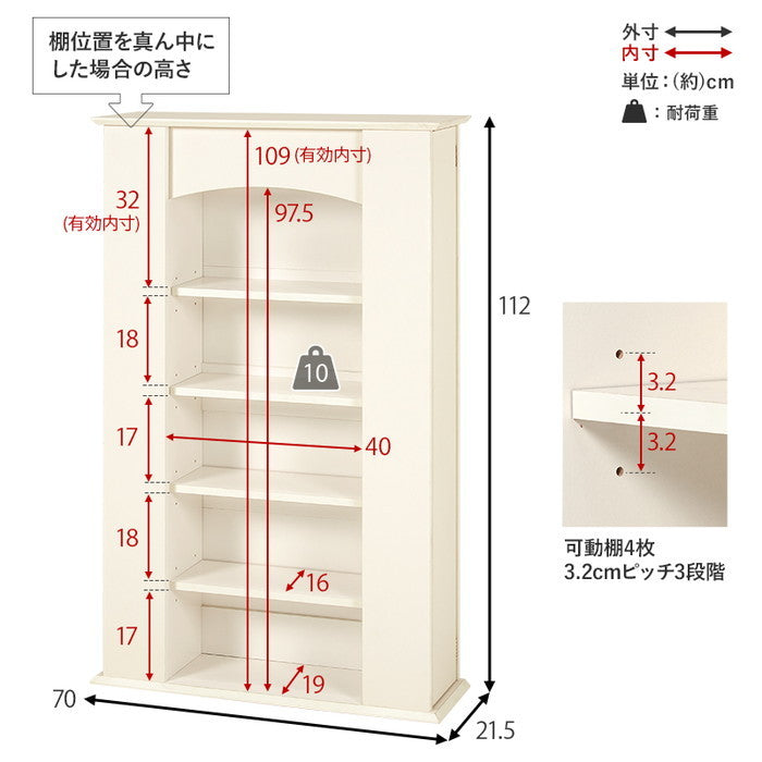 マントルピース RCC-1545WH (約)幅70×奥行21.5×高さ112cm hgs-3000003022