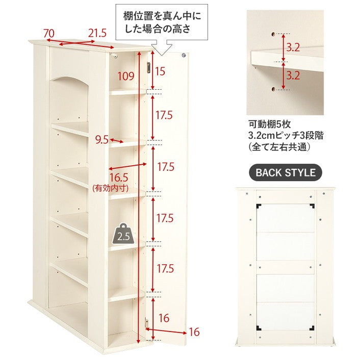 マントルピース RCC-1545WH (約)幅70×奥行21.5×高さ112cm hgs-3000003022