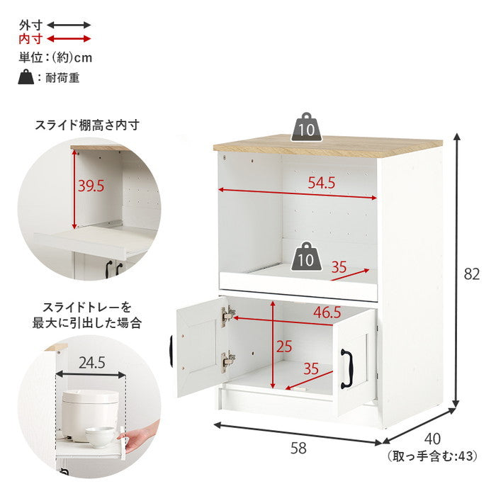 伸縮キッチンカウンター RCC-1638NA-S (約)幅73.5〜121.5×奥行40(取手含む:43)×高さ84cm hgs-3000003025