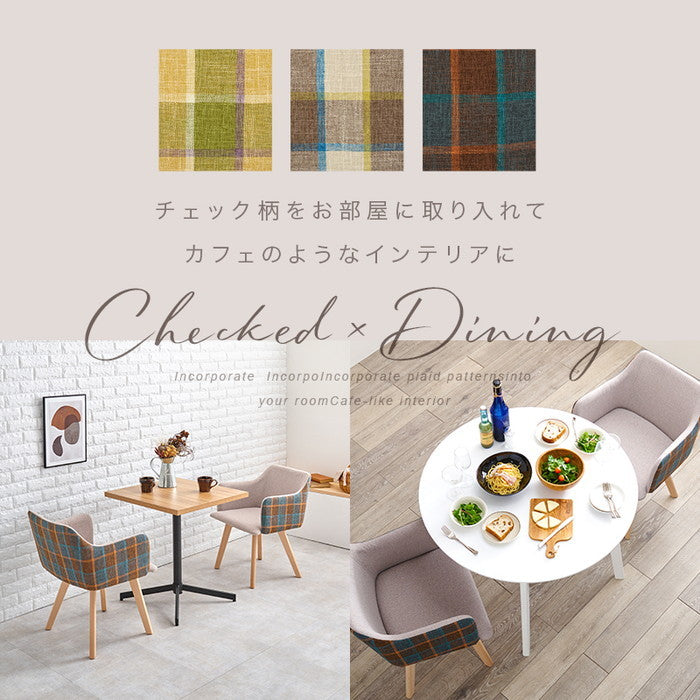 チェア BC-8623CH チェックグリーン/ベージュ チェックベージュ/ブルー チェックブラウン/モカ 幅52×奥行54×高さ72×座面高42cm hgs-3000003048の画像