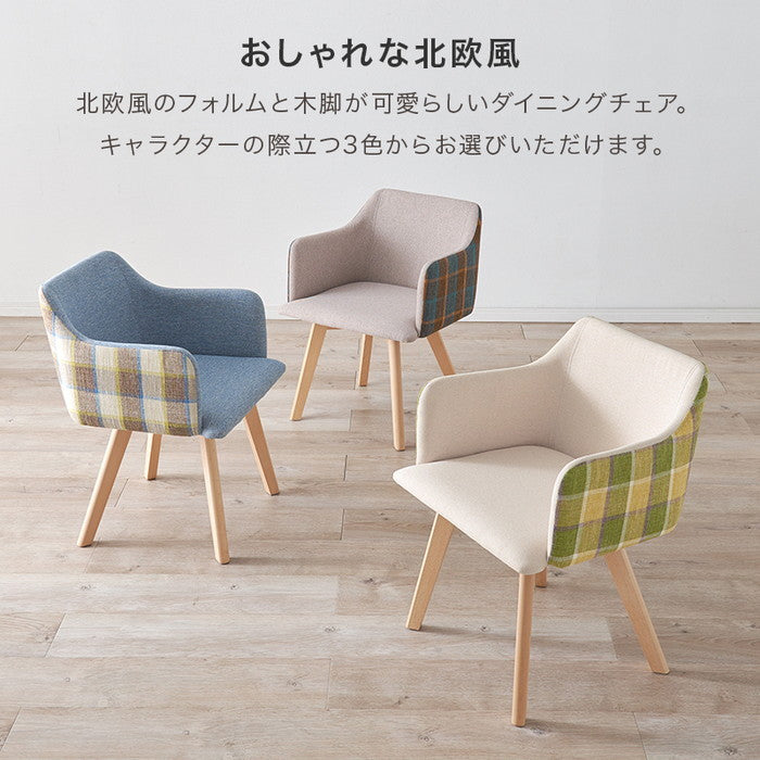 チェア BC-8623CH チェックグリーン/ベージュ チェックベージュ/ブルー チェックブラウン/モカ 幅52×奥行54×高さ72×座面高42cm hgs-3000003048の画像