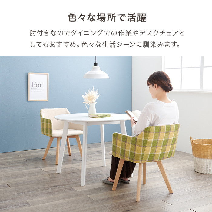 チェア BC-8623CH チェックグリーン/ベージュ チェックベージュ/ブルー チェックブラウン/モカ 幅52×奥行54×高さ72×座面高42cm hgs-3000003048の画像