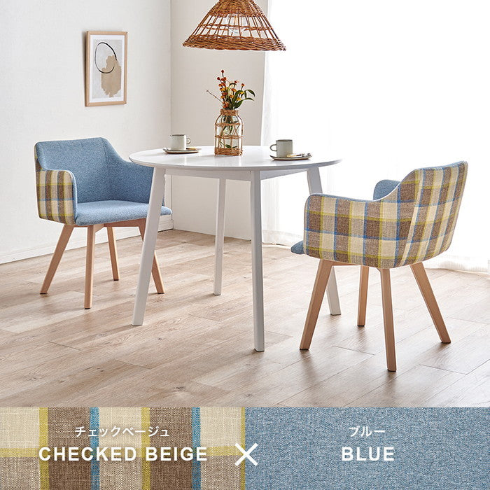 チェア BC-8623CH チェックグリーン/ベージュ チェックベージュ/ブルー チェックブラウン/モカ 幅52×奥行54×高さ72×座面高42cm hgs-3000003048の画像