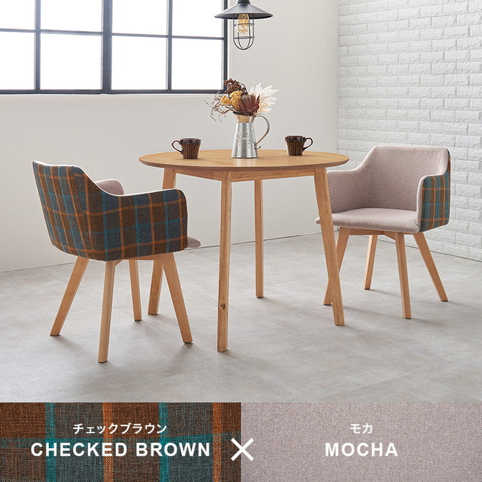 チェア BC-8623CH チェックグリーン/ベージュ チェックベージュ/ブルー チェックブラウン/モカ 幅52×奥行54×高さ72×座面高42cm hgs-3000003048の画像
