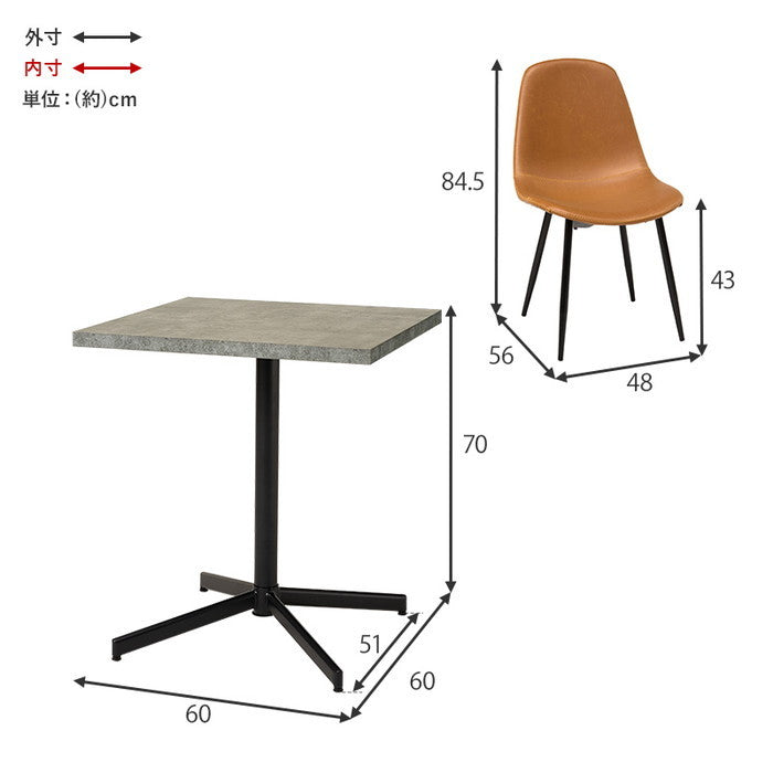 テーブル＆チェア3点セット LT-4930DBR-34BK-S テーブル:(約)幅60×奥行60×高さ70cm チェアー:(約)幅48×奥行56×高さ84.5×座面高43cm hgs-3000003070の画像