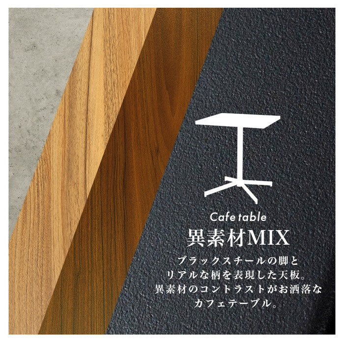 テーブル＆チェア3点セット LT-4930DBR-34BK-S テーブル:(約)幅60×奥行60×高さ70cm チェアー:(約)幅48×奥行56×高さ84.5×座面高43cm hgs-3000003070の画像