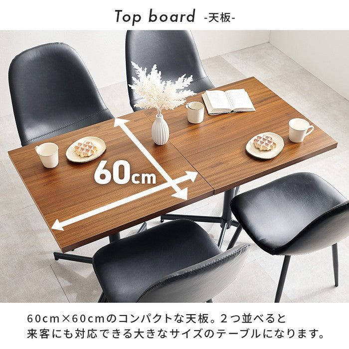 テーブル＆チェア3点セット LT-4930DBR-34BK-S テーブル:(約)幅60×奥行60×高さ70cm チェアー:(約)幅48×奥行56×高さ84.5×座面高43cm hgs-3000003070の画像