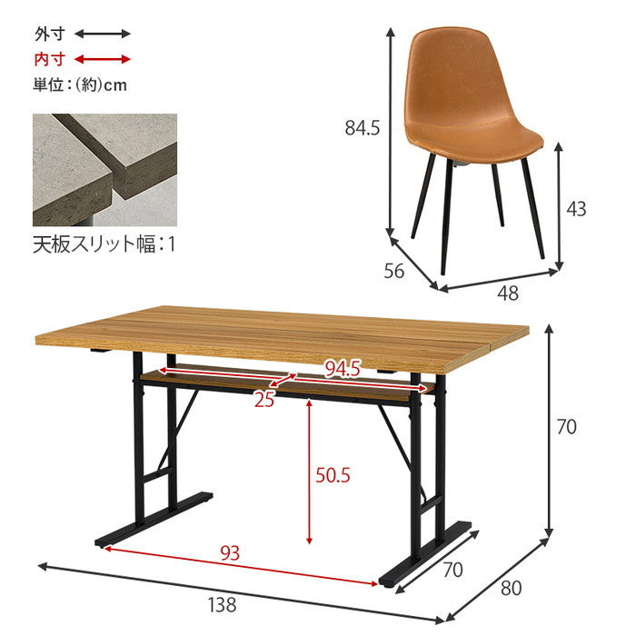 ダイニング5点セット LT-4770DBR34BK-5S テーブル:(約)幅138×奥行80×高さ70cm チェアー:(約)幅48×奥行56×高さ84.5×座面高43cm hgs-3000003082