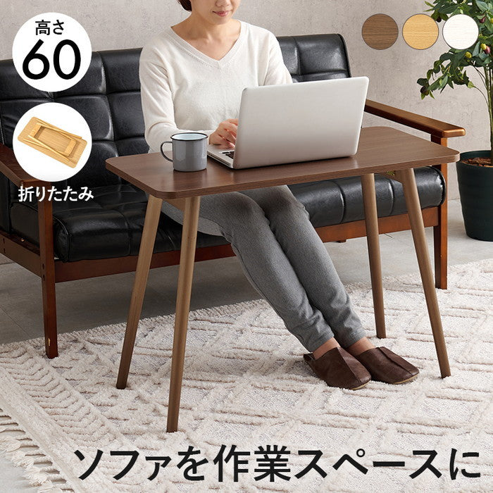 テーブル 折れ脚 MT-6385 ブラウン ナチュラル ホワイトウォッシュ 幅80×奥行40×高さ60cm hgs-3000003203の画像