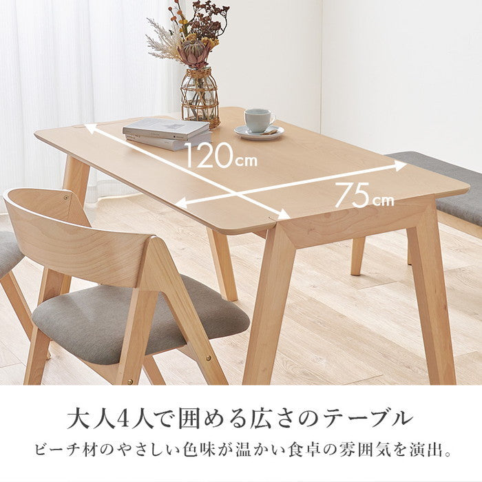 ダイニング ４点セット MI-860937-4S テーブル: 幅120×奥行75×高さ70cm hgs-3000003217の画像