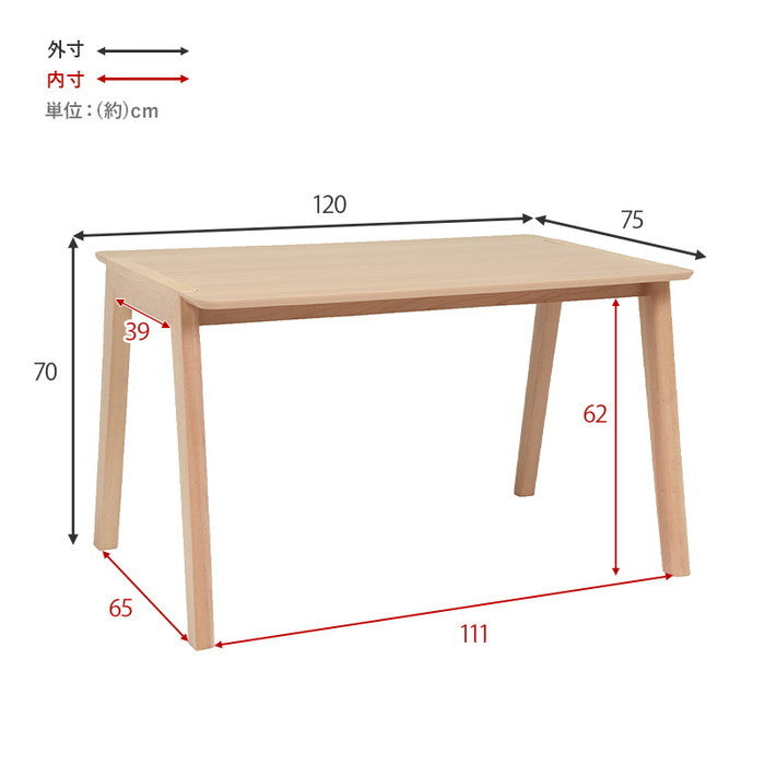 ダイニング ４点セット MI-860937-4S テーブル: 幅120×奥行75×高さ70cm hgs-3000003217の画像