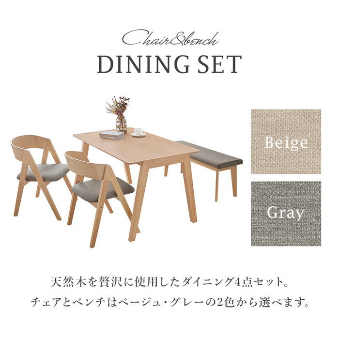 ダイニング ４点セット MI-860937-4S テーブル: 幅120×奥行75×高さ70cm hgs-3000003217の画像