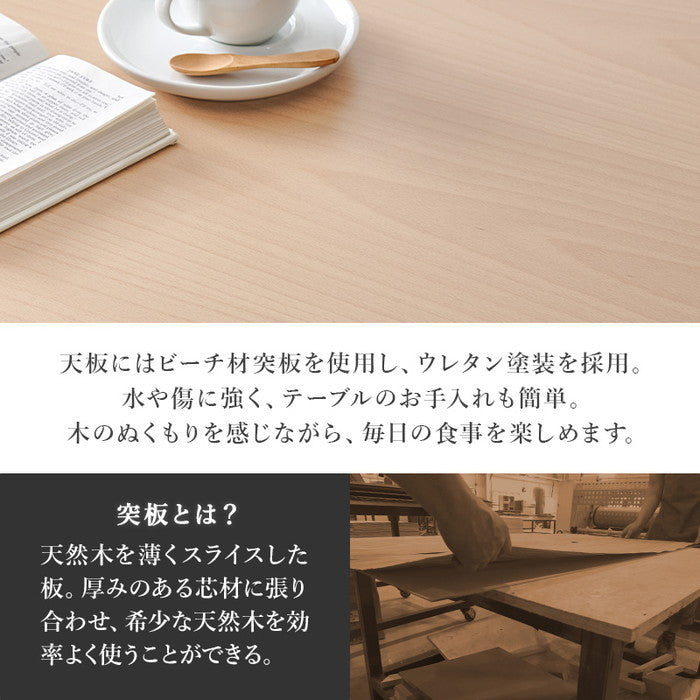 ダイニング ４点セット MI-860937-4S テーブル: 幅120×奥行75×高さ70cm hgs-3000003217の画像