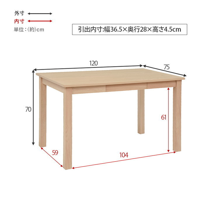 ダイニング ４点セット MI-861037-4S テーブル: 幅120×奥行75×高さ70cm hgs-3000003221の画像