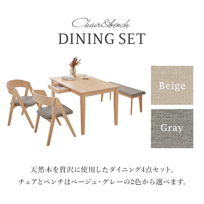 ダイニング ４点セット MI-861037-4S テーブル: 幅120×奥行75×高さ70cm hgs-3000003221の画像