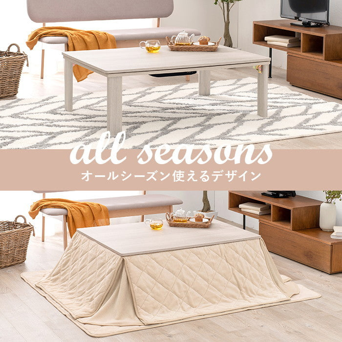 カジュアル コタツ こたつ 炬燵 折脚 KOT-7350-105 ナチュラル 幅105×奥行75×高さ37cm hgs-3000003229の画像