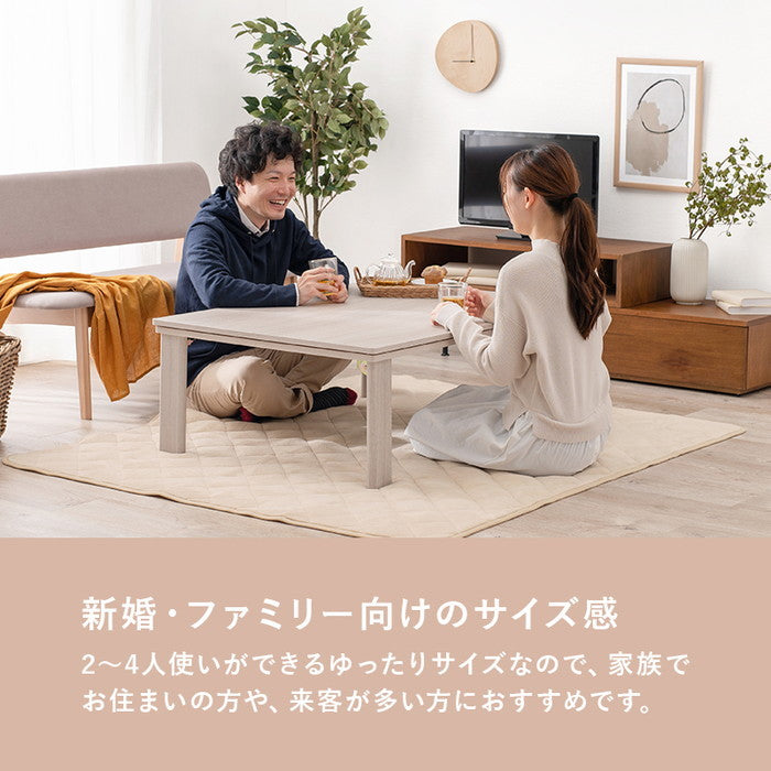 カジュアル コタツ こたつ 炬燵 折脚 KOT-7350-105 ナチュラル 幅105×奥行75×高さ37cm hgs-3000003229の画像