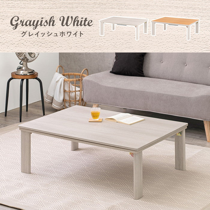 カジュアル コタツ こたつ 炬燵 折脚 KOT-7350-105 ナチュラル 幅105×奥行75×高さ37cm hgs-3000003229の画像