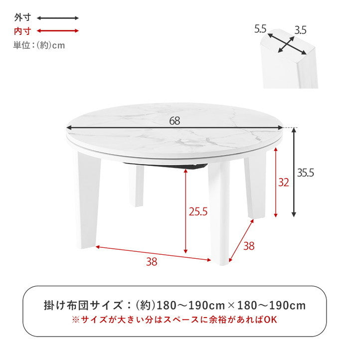 カジュアルコタツ アイナ68 ナチュラル マーブルホワイト 幅68×奥行68×高さ35.5cm hgs-3000003234