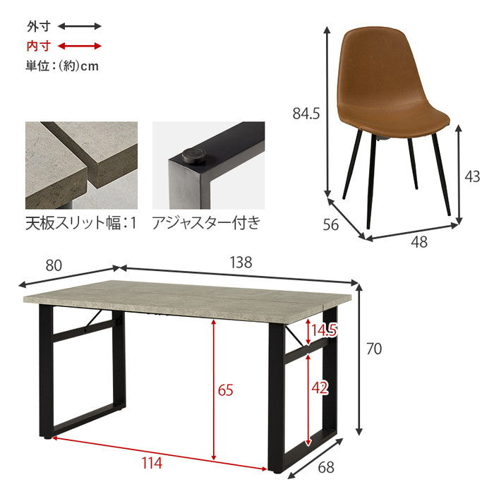 ダイニング５点セット LT-4771-34-5S ダークブラウン/ブラック ダークブラウン/ブラウン ダークブラウン/キャメル ダークブラウン/ダークブラウン グレー/ブラック グレー/ブラウン グレー/キャメル グレー/ダークブラウン ナチュラル/ブラック ナチュラル/ブラウン ナチュラル/キャメル ナチュラル/ダークブラウン テーブル:幅138×奥行80×高さ70cm、チェア:幅48×奥行56×高さ84.5×座面高43cm hgs-3000003252