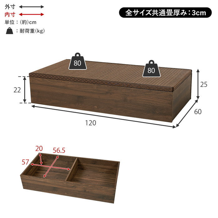 畳付き収納スツール RUD-1149 ブラウン ブラック ナチュラル 幅120×奥行60×高さ25cm hgs-3000003304