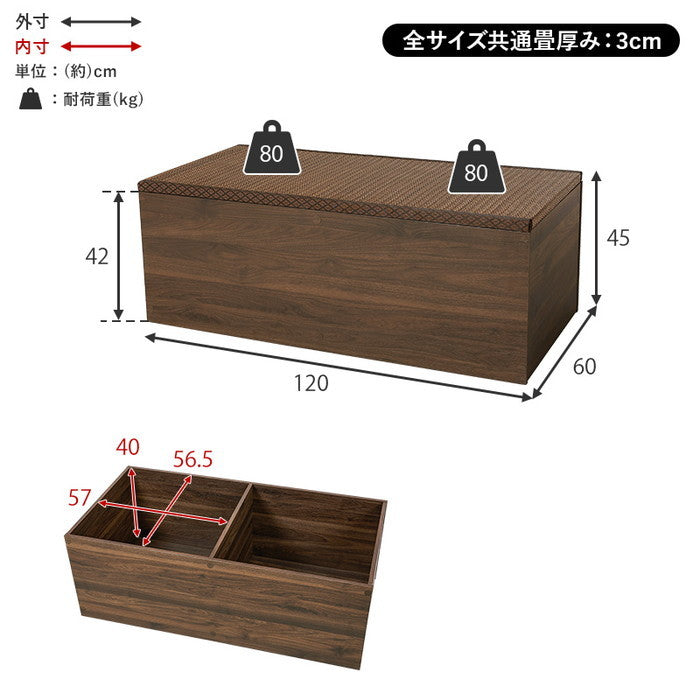 畳付き収納スツール RUD-1159 ブラウン ブラック ナチュラル 幅120×奥行60×高さ45cm hgs-3000003310