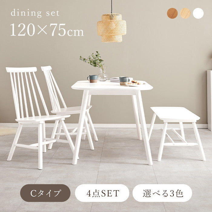 ダイニング ４点セット Cタイプ BT-8626-43-25-4S Cタイプ/ライトブラウン Cタイプ/ナチュラル Cタイプ/ホワイト テーブル:幅120×奥行75×高さ70cm、チェア:幅48.5×奥行57×高さ86.5×座面高42cm、ベンチ:幅91×奥行44×高さ40cm hgs-3000003313の画像