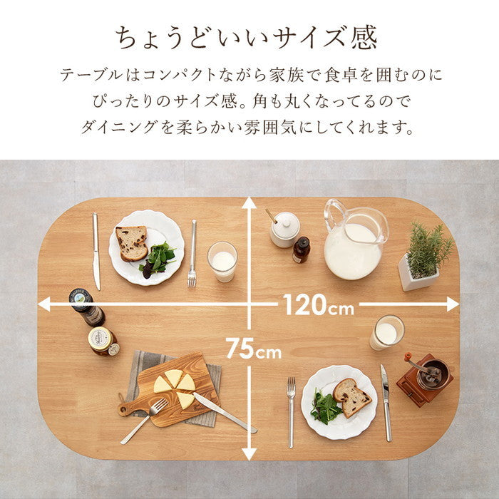 ダイニング ４点セット Cタイプ BT-8626-43-25-4S Cタイプ/ライトブラウン Cタイプ/ナチュラル Cタイプ/ホワイト テーブル:幅120×奥行75×高さ70cm、チェア:幅48.5×奥行57×高さ86.5×座面高42cm、ベンチ:幅91×奥行44×高さ40cm hgs-3000003313の画像