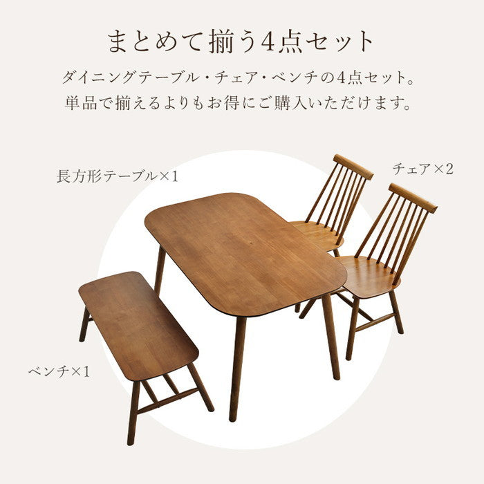 ダイニング ４点セット Cタイプ BT-8626-43-25-4S Cタイプ/ライトブラウン Cタイプ/ナチュラル Cタイプ/ホワイト テーブル:幅120×奥行75×高さ70cm、チェア:幅48.5×奥行57×高さ86.5×座面高42cm、ベンチ:幅91×奥行44×高さ40cm hgs-3000003313の画像