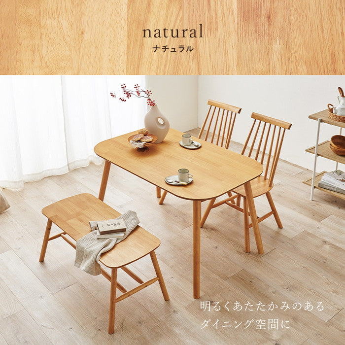 ダイニング ４点セット Cタイプ BT-8626-43-25-4S Cタイプ/ライトブラウン Cタイプ/ナチュラル Cタイプ/ホワイト テーブル:幅120×奥行75×高さ70cm、チェア:幅48.5×奥行57×高さ86.5×座面高42cm、ベンチ:幅91×奥行44×高さ40cm hgs-3000003313の画像