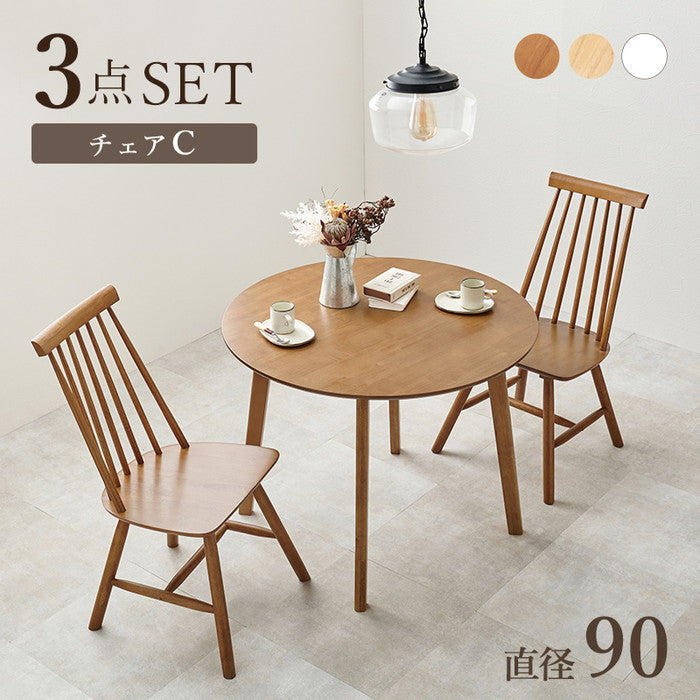 ダイニング ３点セット Cタイプ SH-8640-43-3S Cタイプ/ライトブラウン Cタイプ/ナチュラル Cタイプ/ホワイト テーブル:幅90×奥行90×高さ70cm、チェア:幅48.5×奥行57×高さ86.5×座面高42cm hgs-3000003315の画像