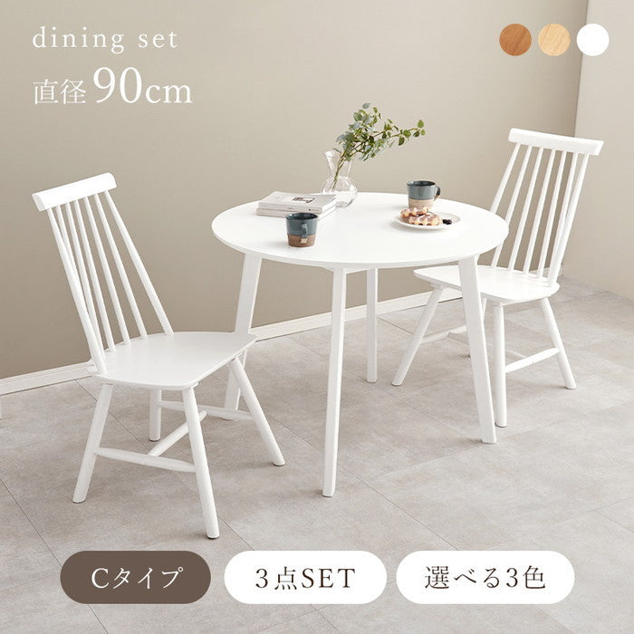 ダイニング ３点セット Cタイプ SH-8640-43-3S Cタイプ/ライトブラウン Cタイプ/ナチュラル Cタイプ/ホワイト テーブル:幅90×奥行90×高さ70cm、チェア:幅48.5×奥行57×高さ86.5×座面高42cm hgs-3000003315の画像