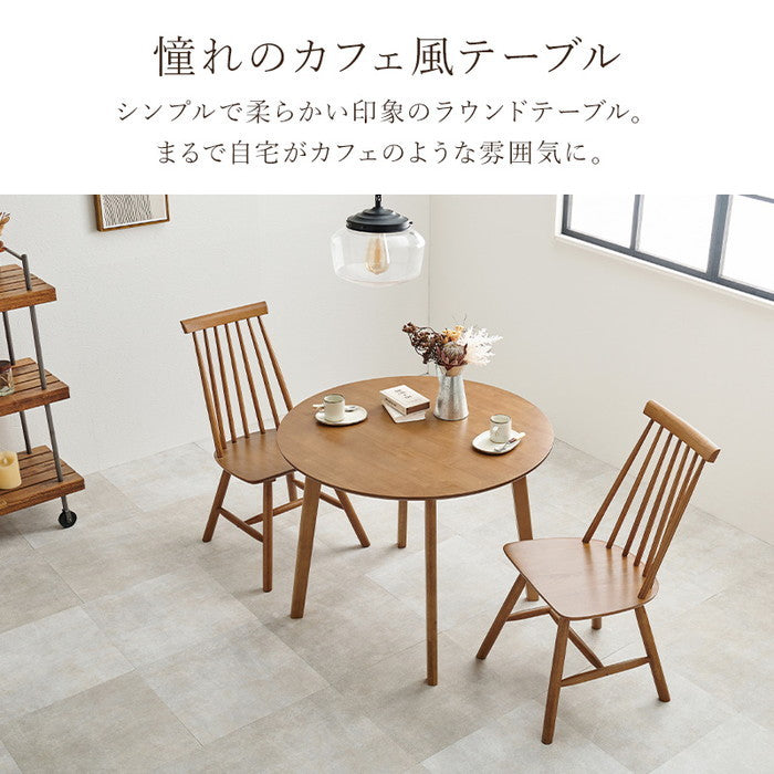 ダイニング ３点セット Cタイプ SH-8640-43-3S Cタイプ/ライトブラウン Cタイプ/ナチュラル Cタイプ/ホワイト テーブル:幅90×奥行90×高さ70cm、チェア:幅48.5×奥行57×高さ86.5×座面高42cm hgs-3000003315の画像