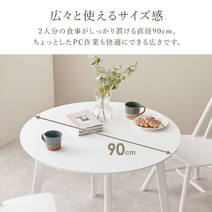 ダイニング ３点セット Cタイプ SH-8640-43-3S Cタイプ/ライトブラウン Cタイプ/ナチュラル Cタイプ/ホワイト テーブル:幅90×奥行90×高さ70cm、チェア:幅48.5×奥行57×高さ86.5×座面高42cm hgs-3000003315の画像