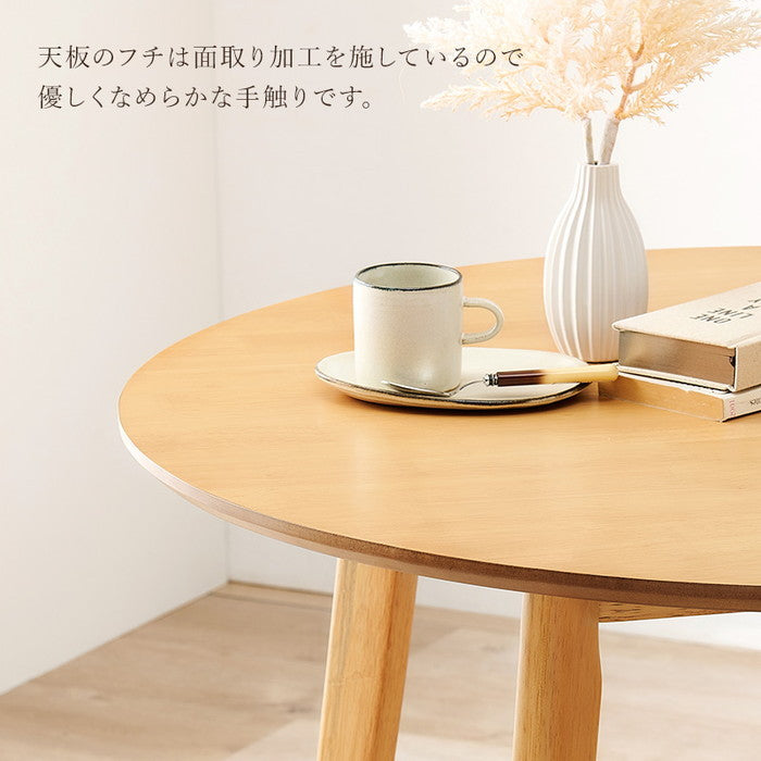 ダイニング ３点セット Cタイプ SH-8640-43-3S Cタイプ/ライトブラウン Cタイプ/ナチュラル Cタイプ/ホワイト テーブル:幅90×奥行90×高さ70cm、チェア:幅48.5×奥行57×高さ86.5×座面高42cm hgs-3000003315の画像