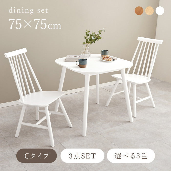 ダイニング ３点セット Cタイプ BT-8627-43-3S Cタイプ/ライトブラウン Cタイプ/ナチュラル Cタイプ/ホワイト テーブル:幅75×奥行75×高さ70cm、チェア:幅48.5×奥行57×高さ86.5×座面高42cm hgs-3000003323の画像