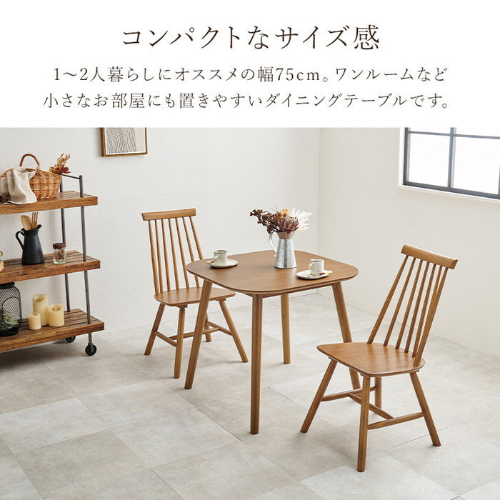 ダイニング ３点セット Cタイプ BT-8627-43-3S Cタイプ/ライトブラウン Cタイプ/ナチュラル Cタイプ/ホワイト テーブル:幅75×奥行75×高さ70cm、チェア:幅48.5×奥行57×高さ86.5×座面高42cm hgs-3000003323の画像