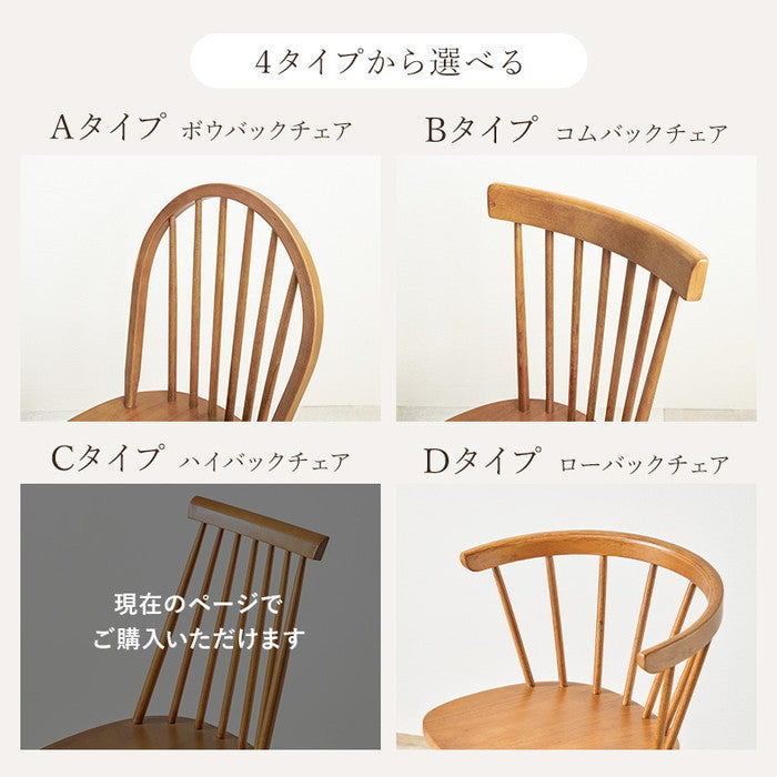 ダイニング ３点セット Cタイプ BT-8627-43-3S Cタイプ/ライトブラウン Cタイプ/ナチュラル Cタイプ/ホワイト テーブル:幅75×奥行75×高さ70cm、チェア:幅48.5×奥行57×高さ86.5×座面高42cm hgs-3000003323の画像