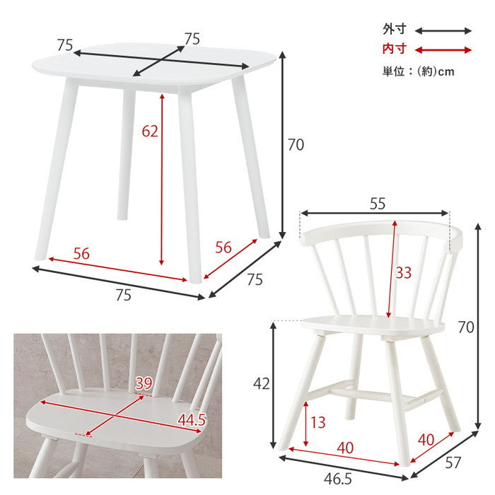ダイニング３点セット Dタイプ BT-8627-44-3S Dタイプ/ライトブラウン Dタイプ/ナチュラル Dタイプ/ホワイト テーブル:幅75×奥行75×高さ70cm、チェア:幅55×奥行57×高さ70×座面高42cm hgs-3000003325