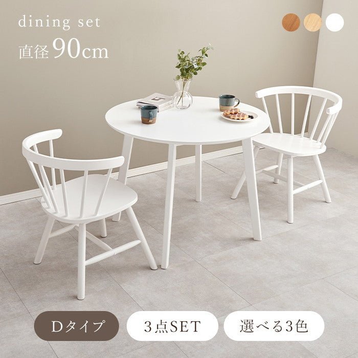 ダイニング ３点セット Dタイプ SH-8640-44-3S Dタイプ/ライトブラウン Dタイプ/ナチュラル Dタイプ/ホワイト テーブル:幅90×奥行90×高さ70cm、チェア:幅55×奥行57×高さ70×座面高42cm hgs-3000003326の画像