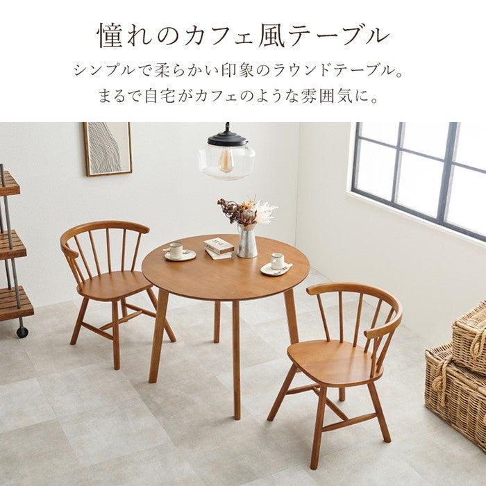 ダイニング ３点セット Dタイプ SH-8640-44-3S Dタイプ/ライトブラウン Dタイプ/ナチュラル Dタイプ/ホワイト テーブル:幅90×奥行90×高さ70cm、チェア:幅55×奥行57×高さ70×座面高42cm hgs-3000003326の画像