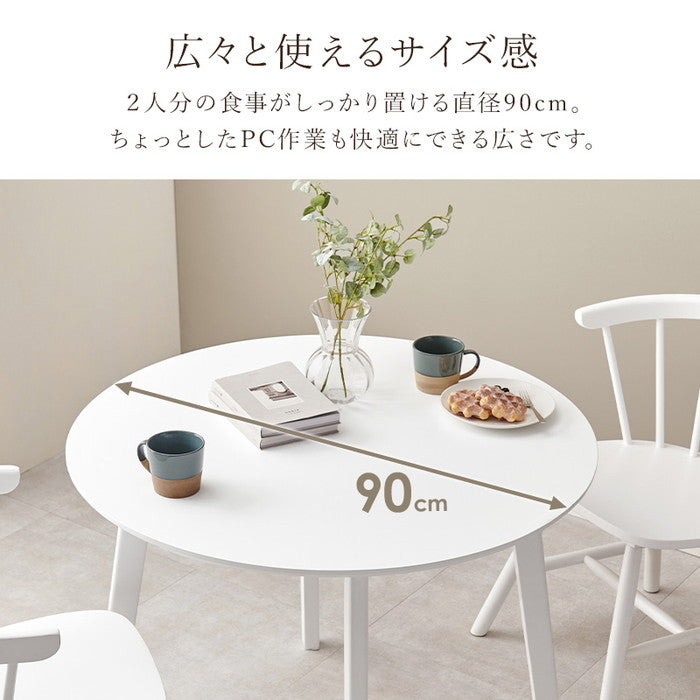 ダイニング ３点セット Dタイプ SH-8640-44-3S Dタイプ/ライトブラウン Dタイプ/ナチュラル Dタイプ/ホワイト テーブル:幅90×奥行90×高さ70cm、チェア:幅55×奥行57×高さ70×座面高42cm hgs-3000003326の画像