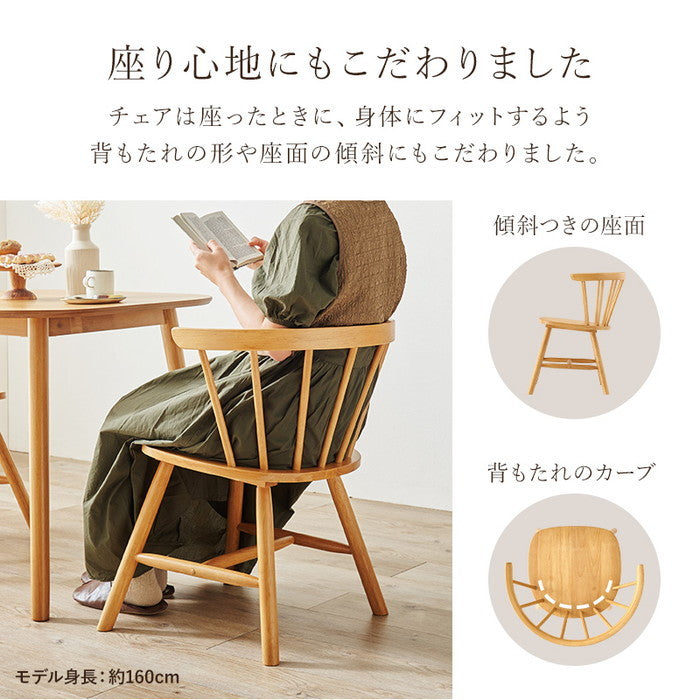 ダイニング ３点セット Dタイプ SH-8640-44-3S Dタイプ/ライトブラウン Dタイプ/ナチュラル Dタイプ/ホワイト テーブル:幅90×奥行90×高さ70cm、チェア:幅55×奥行57×高さ70×座面高42cm hgs-3000003326の画像