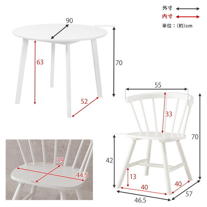 ダイニング ３点セット Dタイプ SH-8640-44-3S Dタイプ/ライトブラウン Dタイプ/ナチュラル Dタイプ/ホワイト テーブル:幅90×奥行90×高さ70cm、チェア:幅55×奥行57×高さ70×座面高42cm hgs-3000003326の画像