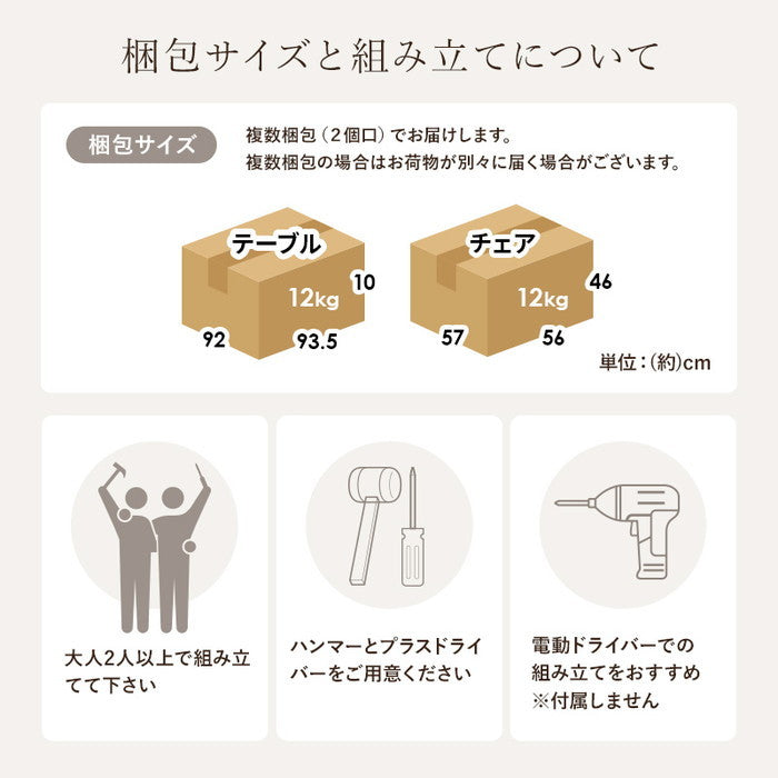 ダイニング ３点セット Dタイプ SH-8640-44-3S Dタイプ/ライトブラウン Dタイプ/ナチュラル Dタイプ/ホワイト テーブル:幅90×奥行90×高さ70cm、チェア:幅55×奥行57×高さ70×座面高42cm hgs-3000003326の画像