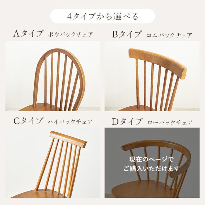 ダイニング ３点セット Dタイプ SH-8640-44-3S Dタイプ/ライトブラウン Dタイプ/ナチュラル Dタイプ/ホワイト テーブル:幅90×奥行90×高さ70cm、チェア:幅55×奥行57×高さ70×座面高42cm hgs-3000003326の画像